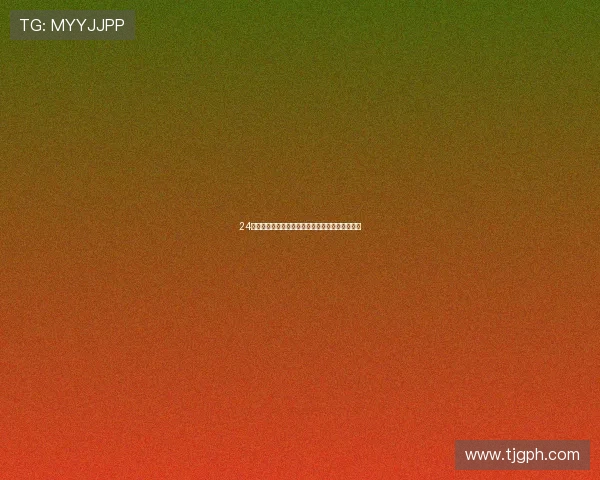 24小时不间断直播平台带你畅享精彩节目与互动体验