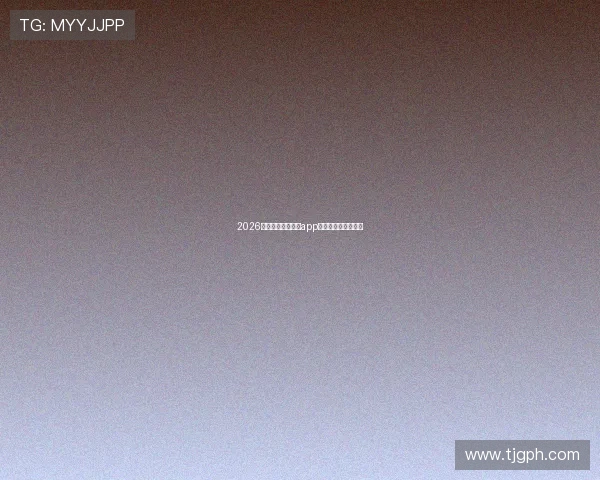 2026最新安卓体育直播app下载大全汇总与推荐